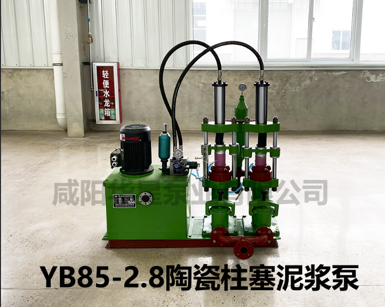 YB85-2.8陶瓷柱塞泥漿泵產(chǎn)品圖片