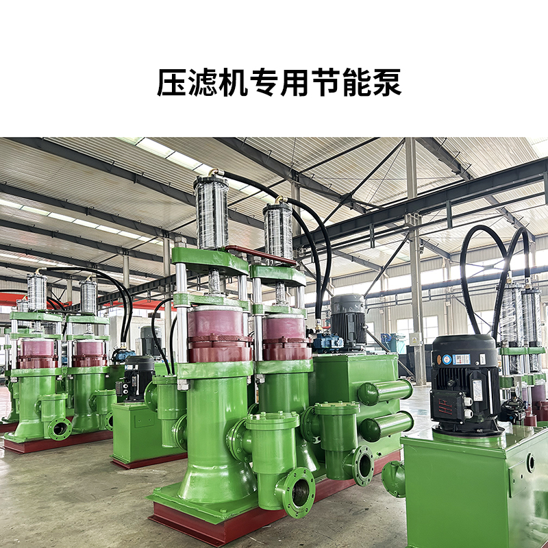 壓濾機(jī)節(jié)能陶瓷柱塞泵
