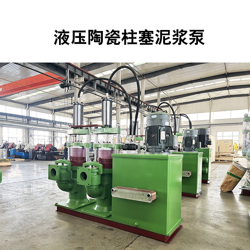 洗沙廠抽沙壓濾機進(jìn)泥專用泵
