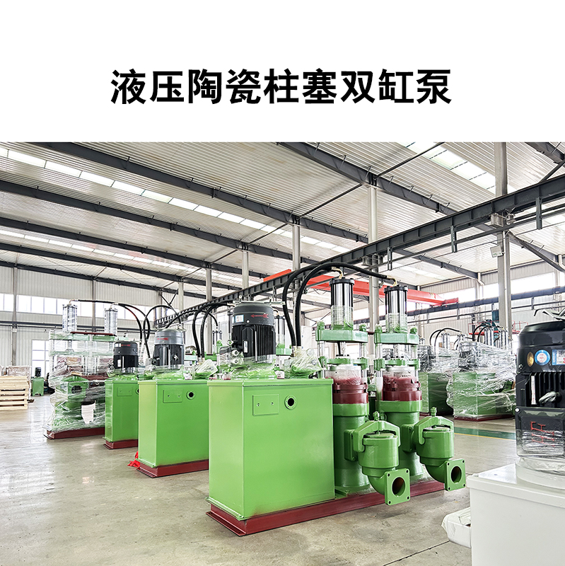 壓濾機專用入料泵_節(jié)能