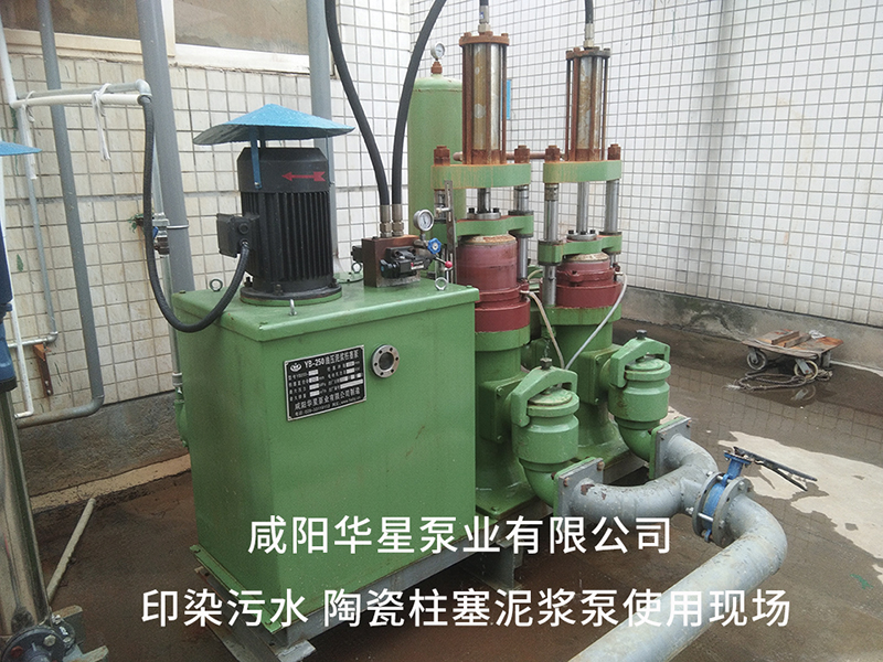 印染廠壓濾機進料泵_易維修_節(jié)能