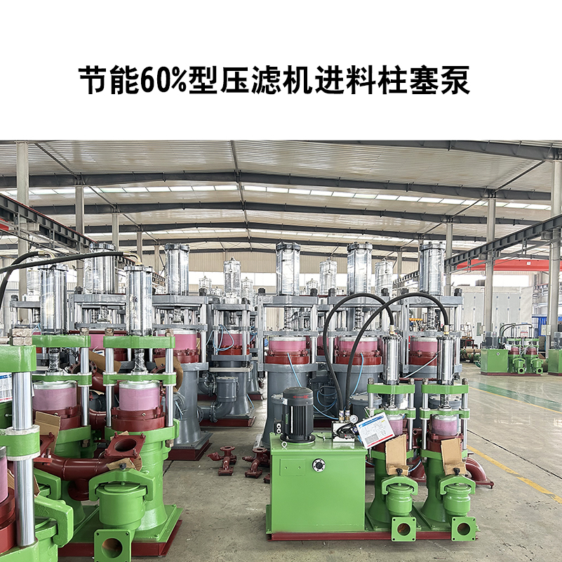 壓濾機泵廠家