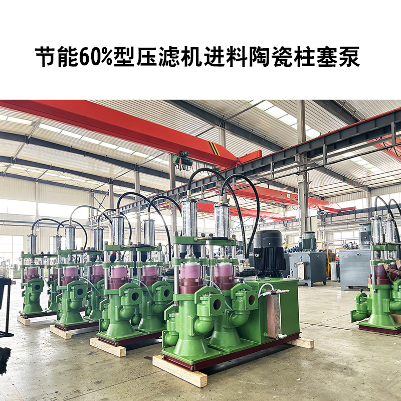 壓濾機專用泵型號參數(shù)